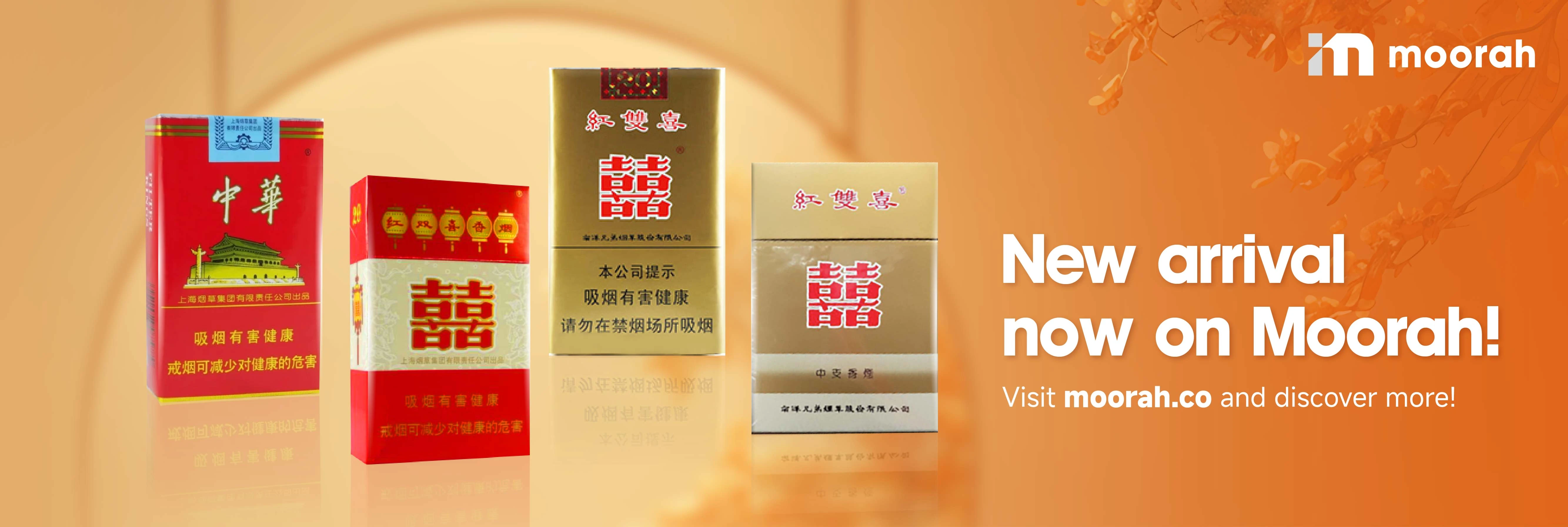 Rokok Cina