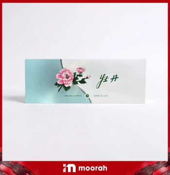 牡丹青宁细支 - 国际包装 (1Carton/ 10 Packs)